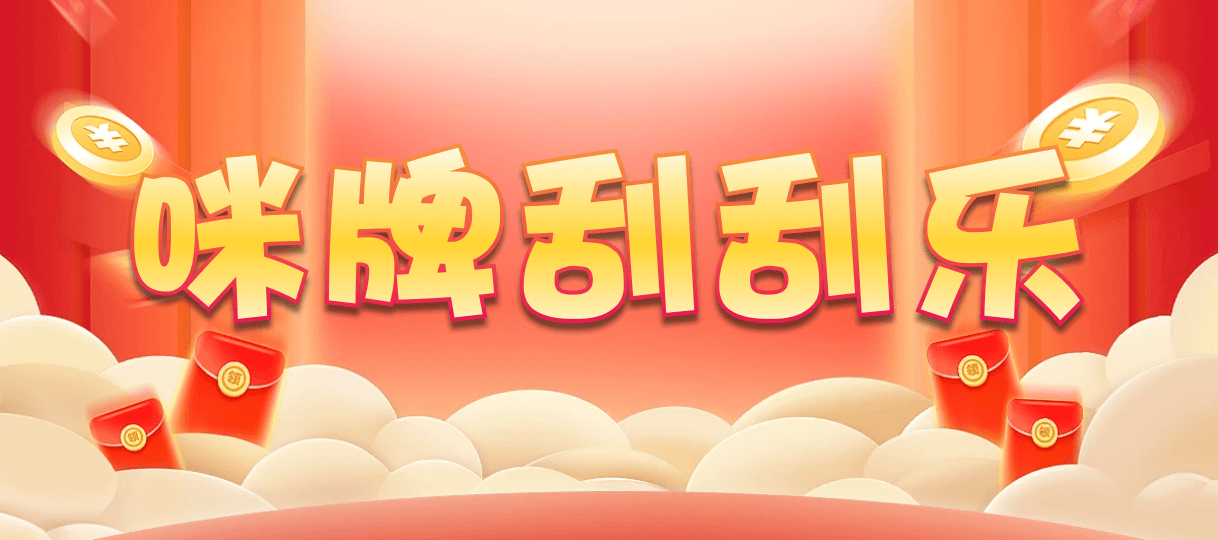 加拿大28预测,28预测,开奖预测,加拿大预测结果,pc预测,比特免费结果,加拿大28