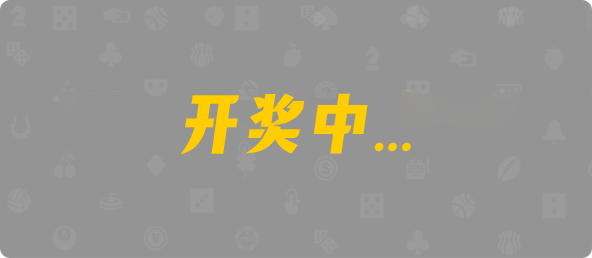 加拿大28预测,28预测,开奖预测,加拿大预测结果,pc预测,比特免费结果,加拿大28